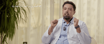 السكري والعادات الضارة